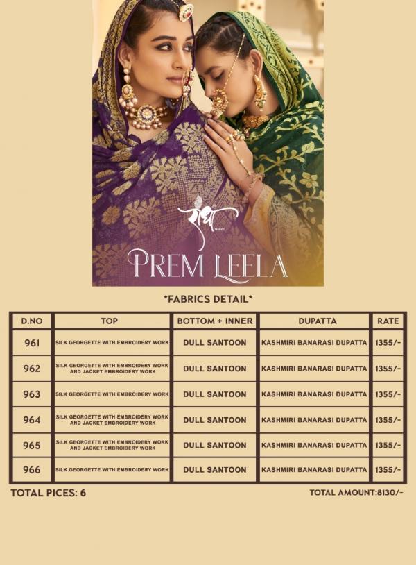 Radha Prem Leela Exclusive Silk  Designer Salwar Suit Collection